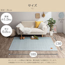 ヘリンボーンラグ〔130×185cm〕 ラグ ラグマット カーペット ヘリンボーン おしゃれ 約 130×185cm 洗える オールシーズン 床暖房対応 フロアマット リビング ウレタン入り FRUTO