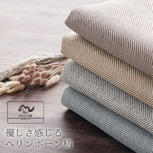 BQKK クロシェ ニット ラグ ビンテージ シェブロン柄 ヘリンボーン AB BQKK クロシェ ニット ラグ ビンテージ シェブロン柄 ヘリンボーン AB