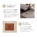 ヘリンボーンラグ〔185×240cm〕 ラグマット カーペット ラグ 北欧 洗える 8畳 10畳 おしゃれ 小さめ ヘリンボーン ラグ ヘリンボン 絨毯 185×240cm 洗濯 マット 子供 厚手 床 滑り止め 床暖 FRUTO