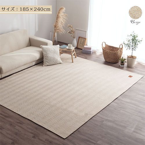 ヘリンボーンラグ〔185×240cm〕 ラグマット カーペット ラグ