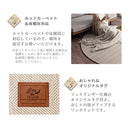 ヘリンボーンラグ〔丸型直径135cm〕 ラグ ラグマット カーペット ヘリンボーン おしゃれ 約 直径135cm 洗える オールシーズン ホットカーペット対応 床暖房対応 フロアマット リビング ウレタン入り FRUTO