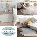 ヘリンボーンラグ〔丸型直径135cm〕 ラグ ラグマット カーペット ヘリンボーン おしゃれ 約 直径135cm 洗える オールシーズン ホットカーペット対応 床暖房対応 フロアマット リビング ウレタン入り FRUTO