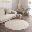 ヘリンボーンラグ〔丸型直径135cm〕 ラグ ラグマット カーペット ヘリンボーン おしゃれ 約 直径135cm 洗える オールシーズン ホットカーペット対応 床暖房対応 フロアマット リビング ウレタン入り FRUTO