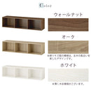 カラーボックス 3段 横置きタイプ カラーボックス 横置き 3段 積み重ね 縦置き A4サイズ 対応 ぼん家具