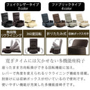 木肘付回転座椅子 座椅子 おしゃれ リクライニングチェア 座敷椅子 折りたたみ 回転式座椅子 肘掛け付き 収納 コンパクト 一人用 ハイバック レバー式座椅子 ぼん家具