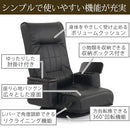 木肘付回転座椅子 座椅子 おしゃれ リクライニングチェア 座敷椅子 折りたたみ 回転式座椅子 肘掛け付き 収納 コンパクト 一人用 ハイバック レバー式座椅子 ぼん家具