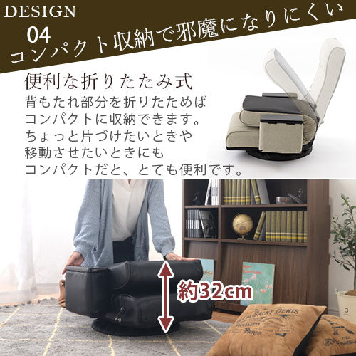 木肘レバー式回転座椅子 ソファ・椅子 【2022年おすすめ5選】肘