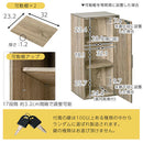 鍵付き収納ボックス〔ハイタイプ〕 カラーボックス 扉付き 鍵付き 3段 収納ラック 木目柄 スリム コンパクト 奥行 29 鍵付き収納 ハイタイプ 貴重品 事務所 管理 収納 木製 シンプル おしゃれ ぼん家具