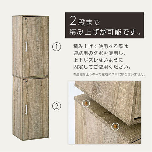 鍵付き収納ボックス〔ハイタイプ〕