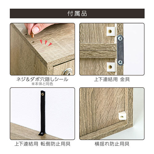 ぼん家具 鍵付き収納ボックス ハイタイプ おしゃれ 収納家具 キューブ