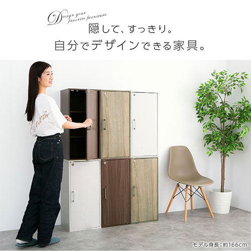 鍵付き収納ボックス〔ハイタイプ〕