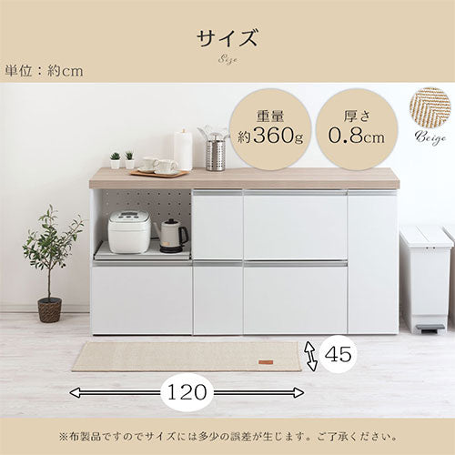 ヘリンボーンキッチンマット〔45×120cm〕