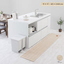 ヘリンボーンキッチンマット〔45×240cm〕 キッチンマット マット ラグ ヘリンボーン キッチンラグ 洗える おしゃれ 約 45×240cm 台所 滑り止め ウレタン 床暖房対応 北欧 毛足無し FRUTO