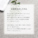 ヘリンボーンキッチンマット〔60×120cm〕 キッチンマット 120 台所マット ダイニングマット おしゃれ 洗える 拭ける ヘリンボーン ラグ 北欧 滑り止め 薄手 60×120 床暖房対応 FRUTO