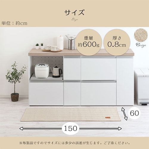 ヘリンボーンキッチンマット〔60×150cm〕
