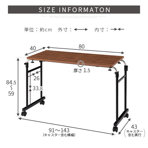 ぼん家具 ベッドテーブル ロング 幅80cm×奥行40cm おしゃれ インテリア