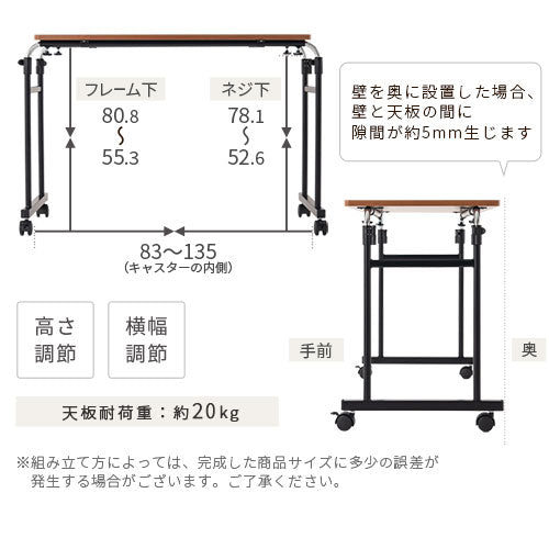 ベッドテーブル　ロング