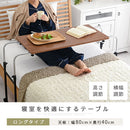 ベッドテーブル ロング 幅80cm×奥行40cm 昇降式 キャスター付きで移動が楽ラクセミダブルサイズまで高さ横幅調整可能 ベッドでの食事に 介護用   ぼん家具