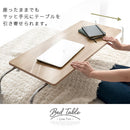 ベッドテーブル ロング 幅80cm×奥行40cm 昇降式 キャスター付きで移動が楽ラクセミダブルサイズまで高さ横幅調整可能 ベッドでの食事に 介護用   ぼん家具