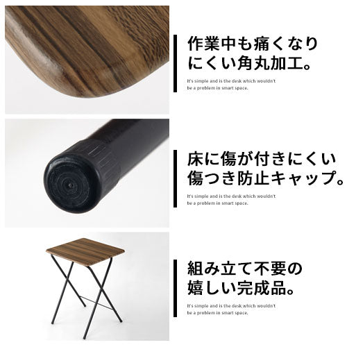 折りたたみ式テーブル