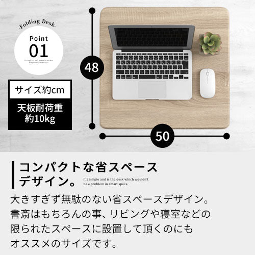 折りたたみ式テーブル