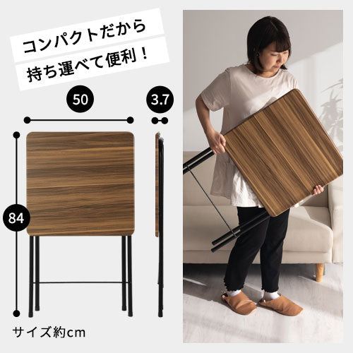折りたたみ式テーブル