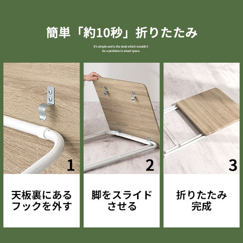 折りたたみ式テーブル