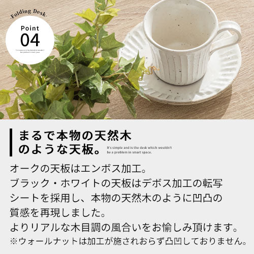 折りたたみ式テーブル
