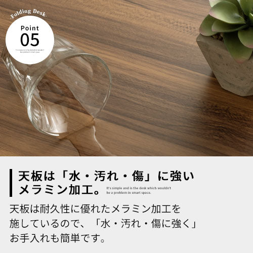 折りたたみ式テーブル