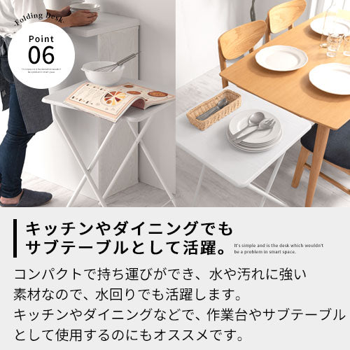 折りたたみ式テーブル