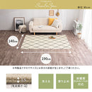 ベニワレン風シャギーラグ〔140×190cm〕 ラグ ラグマット カーペット ベニワレン モロッカン柄 約 140×190cm 洗える 床暖房対応 滑り止め付 ダイヤ柄 シャギー かわいい インテリア アイボリー/グレー ぼん家具