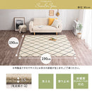 ベニワレン風シャギーラグ〔190×190cm〕 ラグ ラグマット カーペット ベニワレン モロッカン柄 約 190×190cm 洗える 床暖房対応 滑り止め付 ダイヤ柄 シャギー かわいい インテリア アイボリー グレー ぼん家具