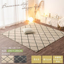 ベニワレン風シャギーラグ〔190×190cm〕 ラグ ラグマット カーペット ベニワレン モロッカン柄 約 190×190cm 洗える 床暖房対応 滑り止め付 ダイヤ柄 シャギー かわいい インテリア アイボリー グレー ぼん家具