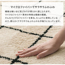 ベニワレン風シャギーラグ〔190×240cm〕 ラグ ラグマット カーペット ベニワレン モロッカン柄 約 190×240cm 洗える 床暖房対応 滑り止め付き ダイヤ柄 シャギー かわいい 韓国インテリア ぼん家具