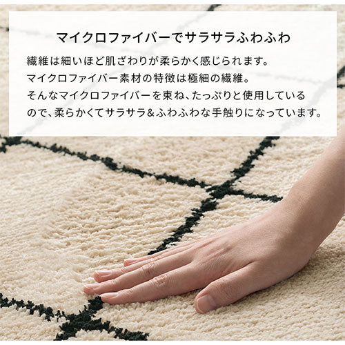 ぼん家具 ベニワレン風シャギーラグ 190×240cm おしゃれ インテリア