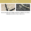 ベニワレン風シャギーラグ〔190×240cm〕 ラグ ラグマット カーペット ベニワレン モロッカン柄 約 190×240cm 洗える 床暖房対応 滑り止め付き ダイヤ柄 シャギー かわいい 韓国インテリア ぼん家具