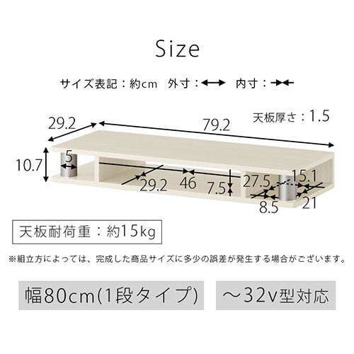 [ 幅80cm ] マルチラック