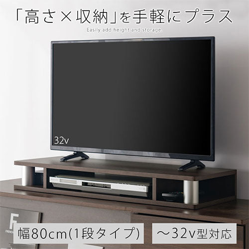 [ 幅80cm ] マルチラック