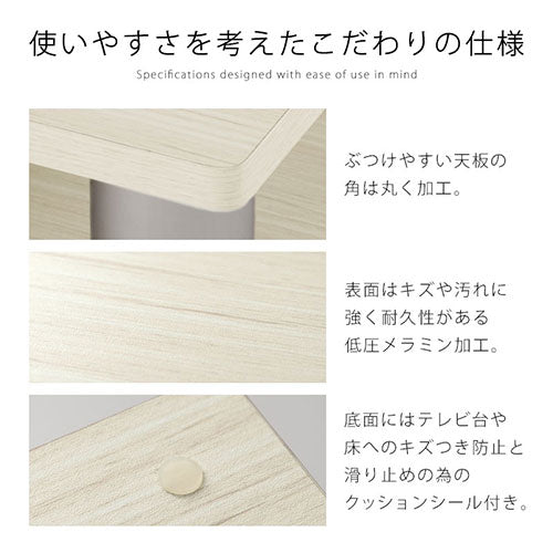 [ 幅80cm ] マルチラック
