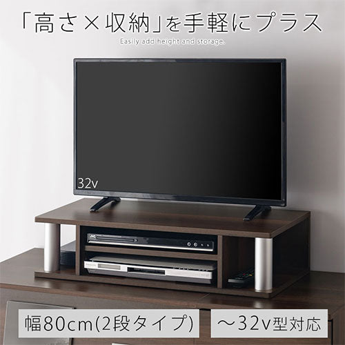 [ 幅80cm ] マルチラック2段タイプ