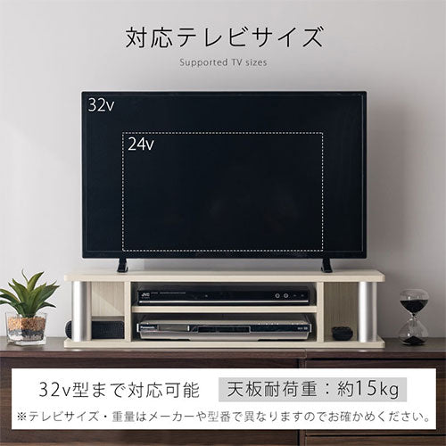 [ 幅80cm ] マルチラック2段タイプ