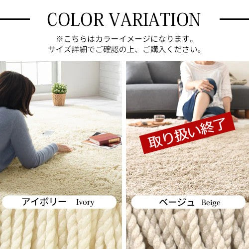 ぼん家具 シャギーラグ 130×190cm おしゃれ インテリア ラグ マット