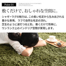 ラグマット〔130×190cm〕 ラグ ラグマット カーペット 洗える シャギーラグ 絨毯 北欧 おしゃれ 厚手 滑り止め 長方形 1302×190cm ぼん家具