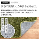 ラグマット〔130×190cm〕 ラグ ラグマット カーペット 洗える シャギーラグ 絨毯 北欧 おしゃれ 厚手 滑り止め 長方形 1302×190cm ぼん家具