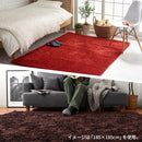 ラグマット〔130×190cm〕 ラグ ラグマット カーペット 洗える シャギーラグ 絨毯 北欧 おしゃれ 厚手 滑り止め 長方形 1302×190cm ぼん家具