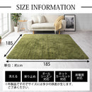 ラグマット〔185×185cm〕 ラグ ラグマット カーペット 洗える ラグシャギーラグ 絨毯 北欧 おしゃれ 厚手 滑り止め 正方形 185×185cm ぼん家具