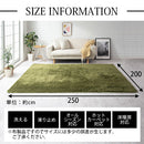 ラグマット〔200×250cm〕 ラグ カーペット ラグマット 絨毯 洗える 北欧 厚手 おしゃれ 丸洗い シャギーラグ 滑り止め 長方形 200×250cm ぼん家具