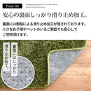 ラグマット〔200×250cm〕 ラグ カーペット ラグマット 絨毯 洗える 北欧 厚手 おしゃれ 丸洗い シャギーラグ 滑り止め 長方形 200×250cm ぼん家具