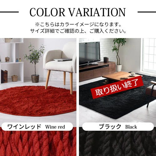 ラグマット 200×300cm インテリア ラグ・マットのオンラインストア