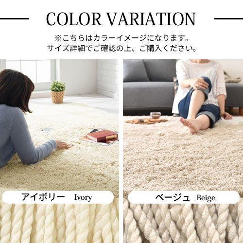 ラグマット〔丸型直径130cm〕